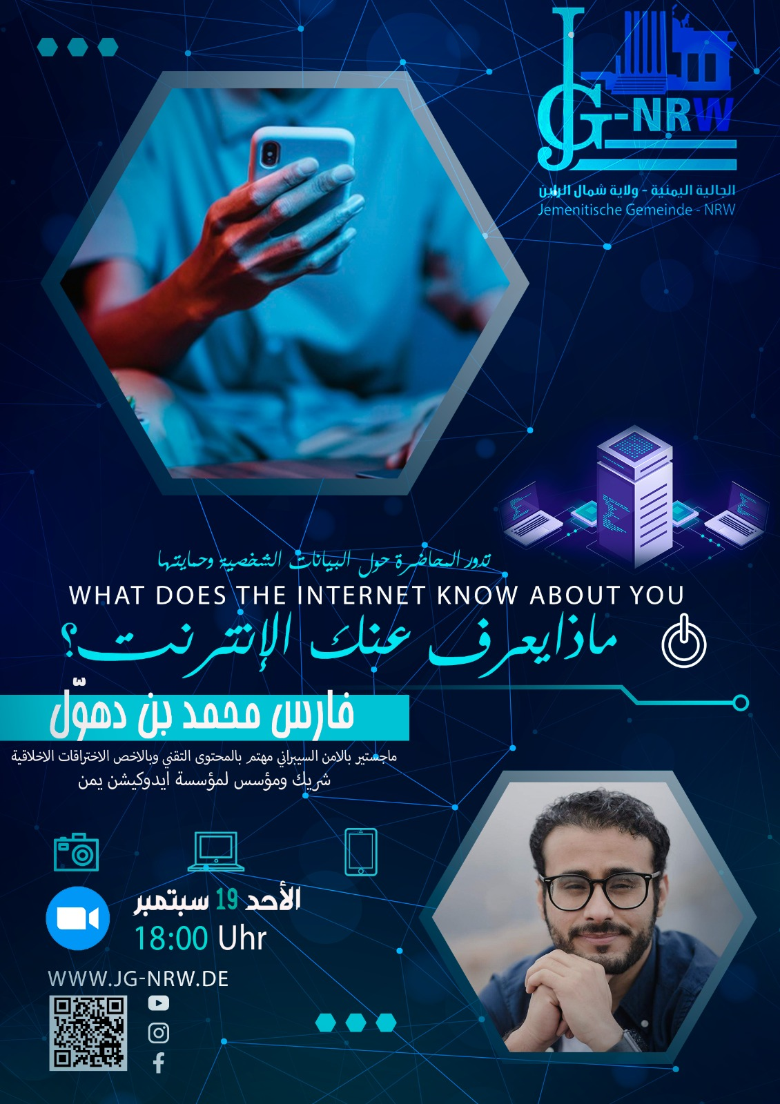 Talk - Data Privacy Ad 2