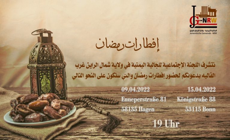 Poster 1 768x468
