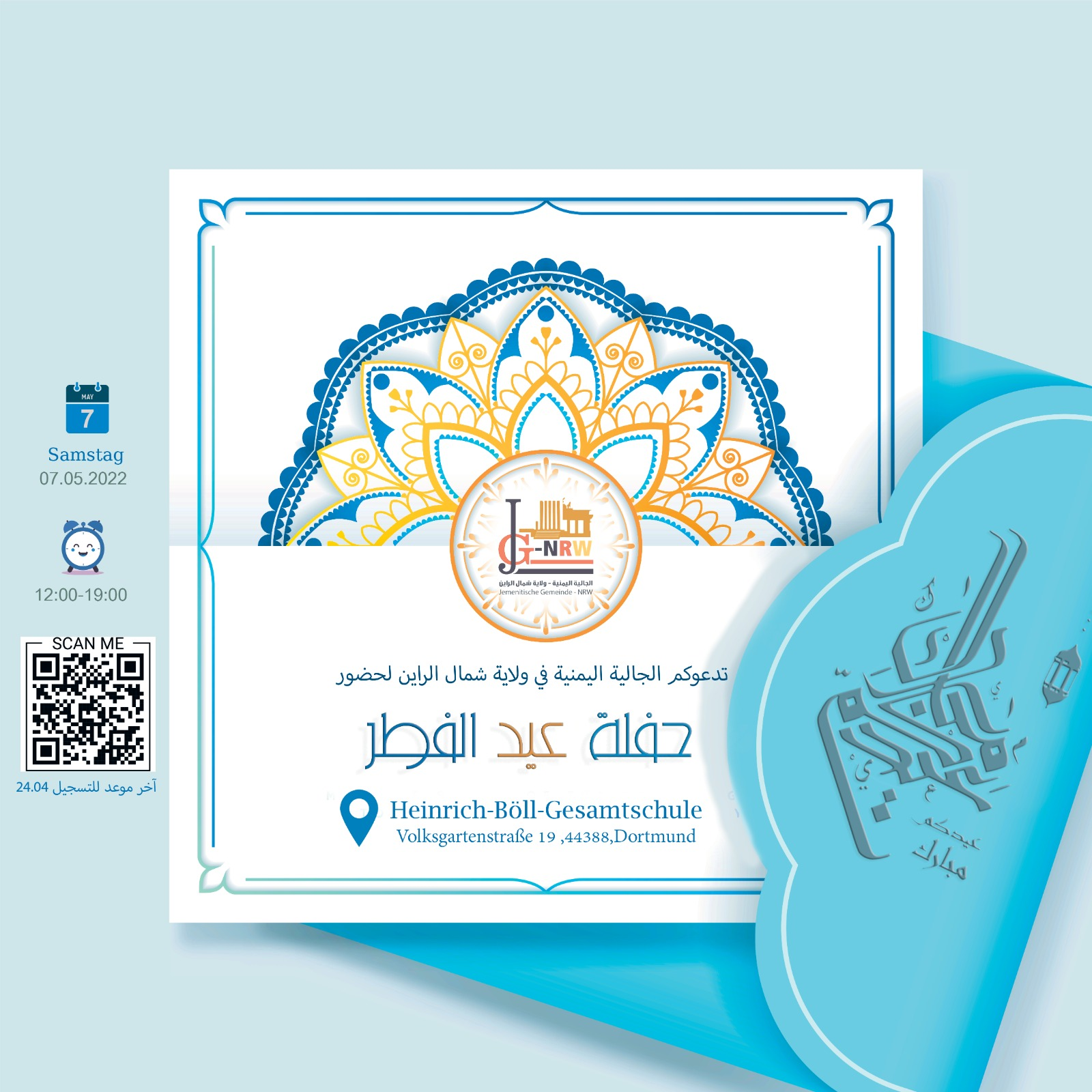 Dawah