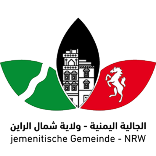 Jemenitische Gemeinde NRW Logo